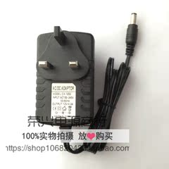 英规 12V2A开关电源适配器 12V2000mA监控摄像头电源 LED灯条电源