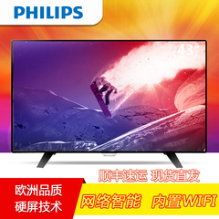 Philips/飞利浦 43PFF5021/T3 43英寸液晶电视智能wifi高清 40 42