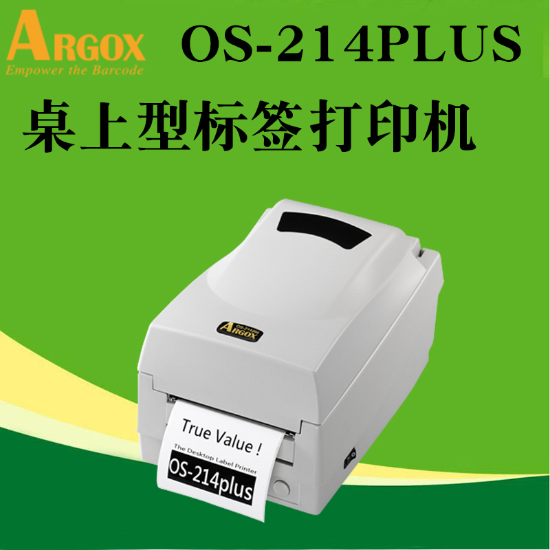 立象OS-214plus条码打印机不干胶标签机 快递京东电子面单条码机在类目 办公设备/耗材/相关服务, 其他打印设备, 商业标签/线号机中 - 来自Buy2taobao.com提供专业的淘宝代购服务