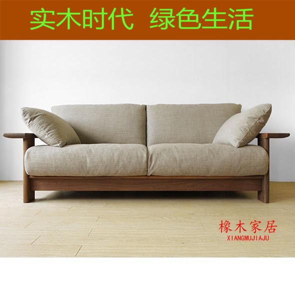 北欧日式全实木沙发现代简约式双人三人布艺橡木沙发客厅家具新款