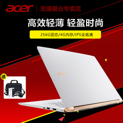 Acer/宏 蜂鸟 S5-371-5018白色/563C黑色轻薄超级笔记本电脑