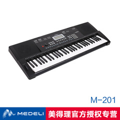 美得理电子琴61键成人儿童电子琴M201电子琴力度键盘面板存储考级