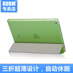 ipad air2保护套超薄全包边 ipad air保护套休眠韩国ipad5/6皮套