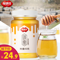 [送杯勺]福事多蜂蜜柚子茶500g 柠檬茶500g韩国风味水果茶冲饮品