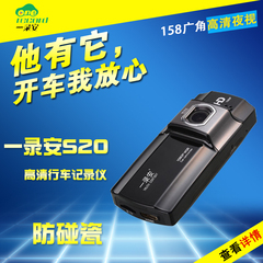 一录安S20车载行车记录仪强夜视148°超广角高清1080P循环录影