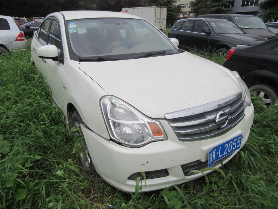 【第一次拍卖】车牌号为豫kl2055的轩逸牌机动车