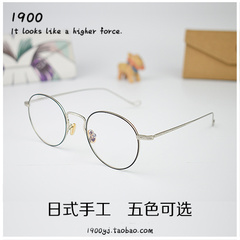 手工日式GM眼镜框女韩版潮 超轻原宿复古金属 圆形眼镜配度数用
