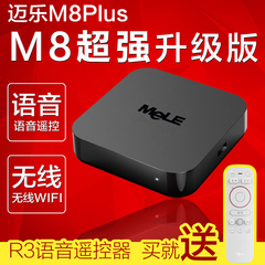 Mele/迈乐 M8 PLUS 网络机顶盒四核 4K高清播放器 wifi无线