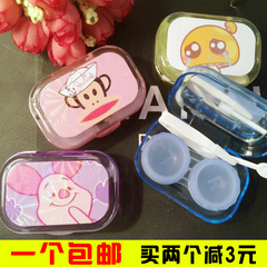 日韩国卡通美瞳眼镜盒 可爱隐形眼镜盒 简约便携双联盒美瞳伴侣盒