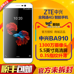 【咨询有惊喜】ZTE/中兴 BA910 （A910）全网通4G指纹纤薄3G 32G