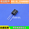 原裝 SM0038壹體化萬能接收頭 空調電視接收頭 紅外接收頭 原裝 SM0038壹體化萬能接收頭 空調電視接收頭 紅外接收頭