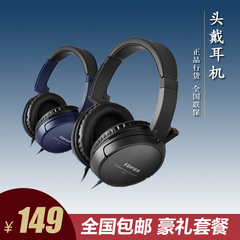 Edifier/漫步者H840 三星MP3头戴式耳机 手机耳麦 低音乐电脑小米