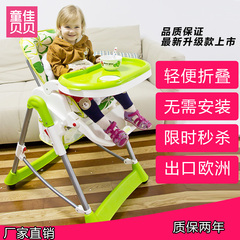 免安装！！婴儿餐椅儿童餐椅宝宝吃饭椅婴儿餐桌椅座椅多功可折叠