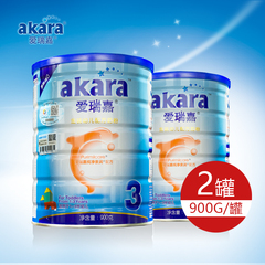 akara/爱瑞嘉新西兰原装原罐进口奶粉3段900g*2