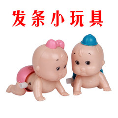 爬行的娃娃玩具发条玩具儿童上链玩具宝宝玩具小玩具可爱爬行玩具