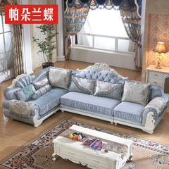 帕朵兰蝶 欧式布艺沙发组合 客厅转角布艺沙发组合 实木欧式沙发