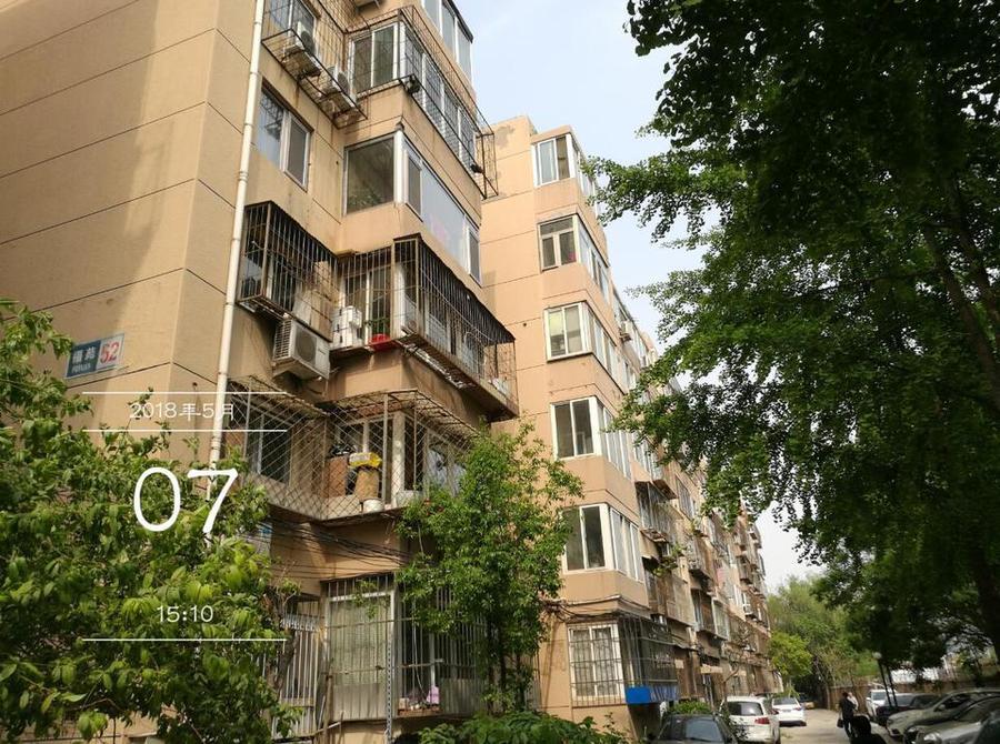 【第一次拍卖】北京市大兴区黄村镇福苑小区52号楼1层4-101 可贷款可