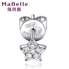 MaBelle/玛贝尔 白18K金钻石耳钉天然单只星星群镶耳饰女礼物耳环