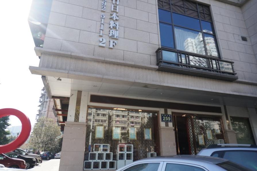 【第一次拍卖】温州市鹿城区新城大道中兴大厦a,b幢一层1号