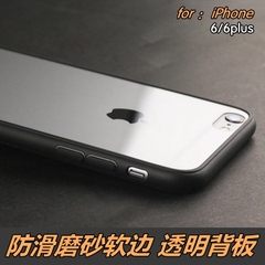 6s手机壳黑边透明 iphone6硅胶套防滑抗摔苹果plus外壳保护摄像头