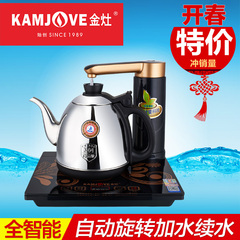 KAMJOVE/金灶 V9 全智能自动上水电热水壶全自动电茶炉一键全智能