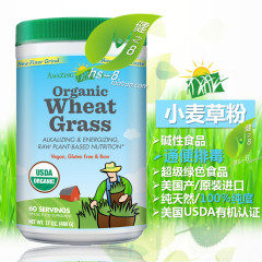 美国进口Amazing Grass天然有机 小麦苗草粉 麦若叶粉抗氧化美容