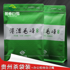 阳春白雪绿茶 贵州毛峰 湄潭翠芽 绿茶 贵州茶叶 遵义毛峰