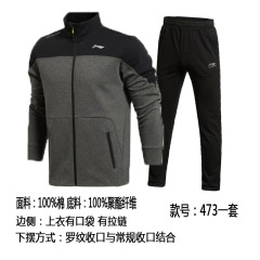 包邮正品李宁运动服套装男装秋冬季新款运动开衫男上衣外套卫衣