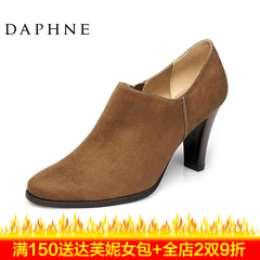 Daphne/达芙妮正品冬款浅口尖头细跟裸靴时尚磨砂布通勤OL短靴子