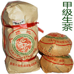 云南普洱沱茶250克大理甲级生茶黑龙潭茶厂出品无量山茶区原料