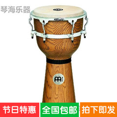 德国麦尔打击乐 Meinl DJW3ZFA-M Djembe 12寸可调非洲鼓 大师鼓