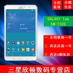 Samsung/三星 SM-T320 GALAXY Tab|PRO WIFI 16GB 8.4寸平板电脑
