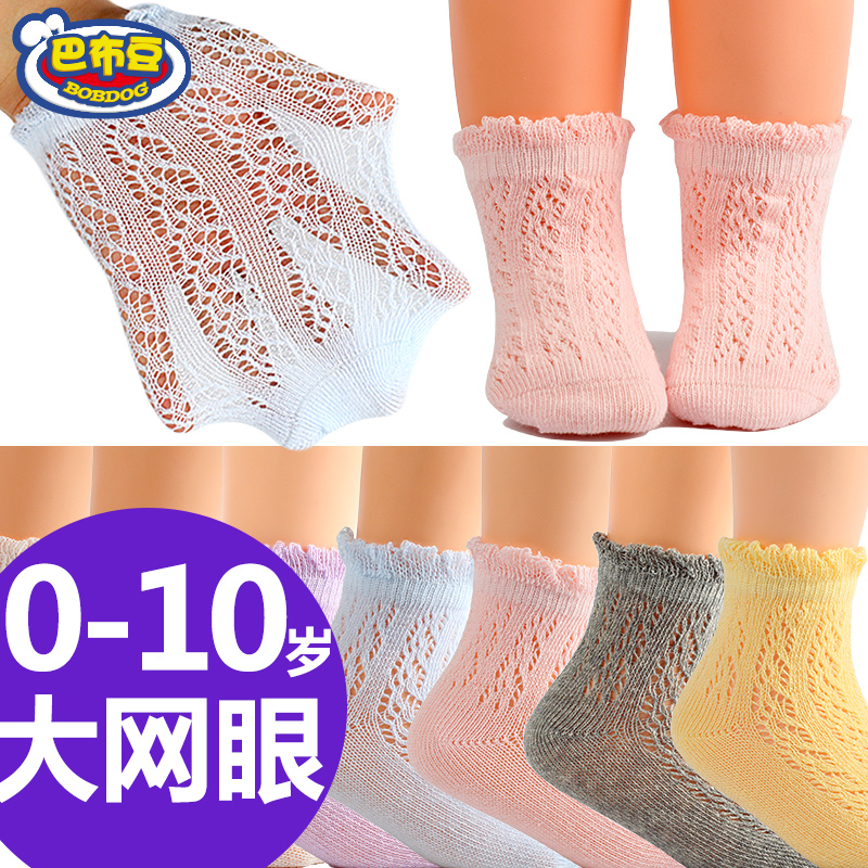 0-10大网眼-推好价 | 品质生活 精选好价