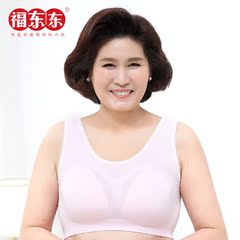 福东东中老年套头打底内衣文胸夏 女妈妈大码超薄款无钢圈小背心