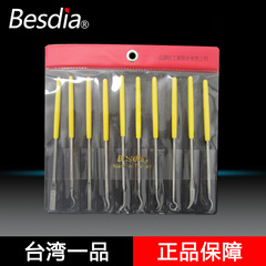 台湾Besdia一品锉刀钻石合金异型锉刀 金刚石扁锉套装组套小锉刀