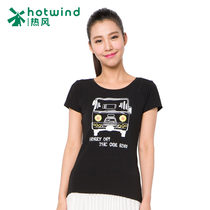 热风2015女装圆领短袖T恤女夏纯棉印花T恤女潮修身显瘦01H5431