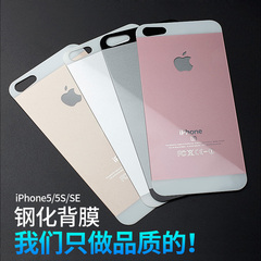 苹果6钢化膜6plus蓝光前膜iphone6磨砂防指纹6s防爆手机贴膜5.5寸