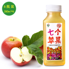 绿杰七个苹果发酵型苹果醋饮料 直饮型醋饮料  280ml*6瓶