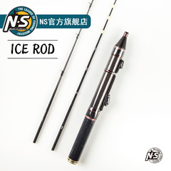 韩国NS新款ice rod超短便携冰钓竿超轻碳素双竿稍插节冬钓鱼杆