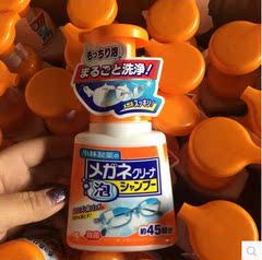 日本代购小林制药眼镜用泡沫清洁剂 140ml 除菌去指纹镜片清洗