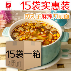 戈林开水冲泡方便速食食品麻辣肉丸子刀削面15袋整箱装