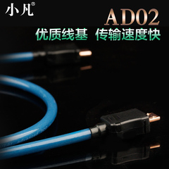 小凡 AD02功放线mojo pha-3解码连接线micro双头usb数据线 安卓