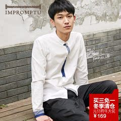 IMPROMPTU长袖修身青年撞色门襟衬衣