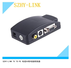 SZHY-LINK AV转VGA转换器 AV TO VGA视频转换 TV TO PC AV转电脑