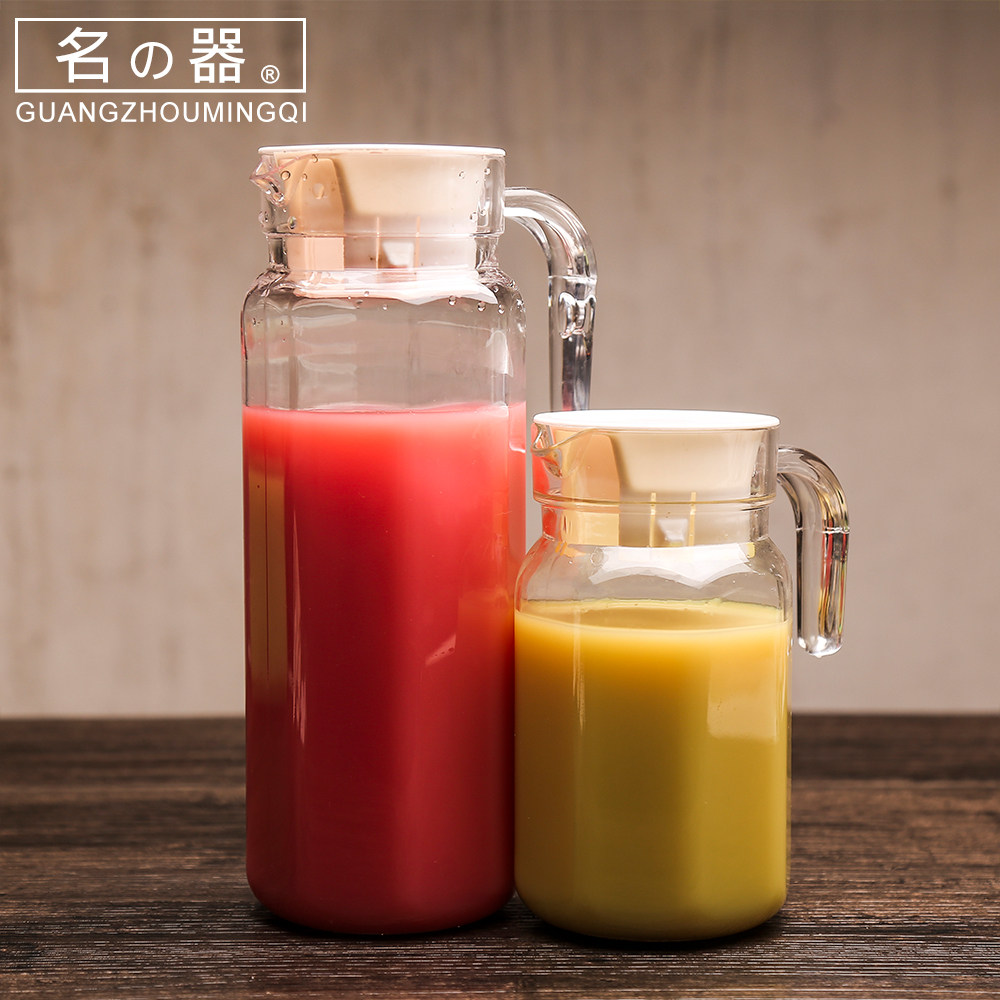名器居家日用旗舰店的优惠券大全—名器冷水壶亚克力果汁壶扎壶塑料