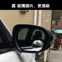 汽车后视镜小圆镜盲点镜广角倒车镜辅助镜教练辅助后视镜高清无边