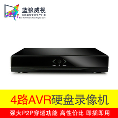 4路AVR网络硬盘录像机百万高清监控主机P2P云技术支持720P960P