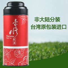 台湾进口阿里山高山红茶 阿萨姆红茶种 台湾古早味蜜果香型 75g