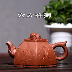 宜兴紫砂壶正品特价茶壶茶具纯全手工清仓名家降坡泥六方祥狮吴数