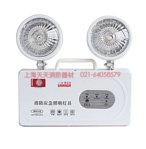 消防应急灯 照明 猫眼双头灯led指示灯新国标充电式家用安全出口